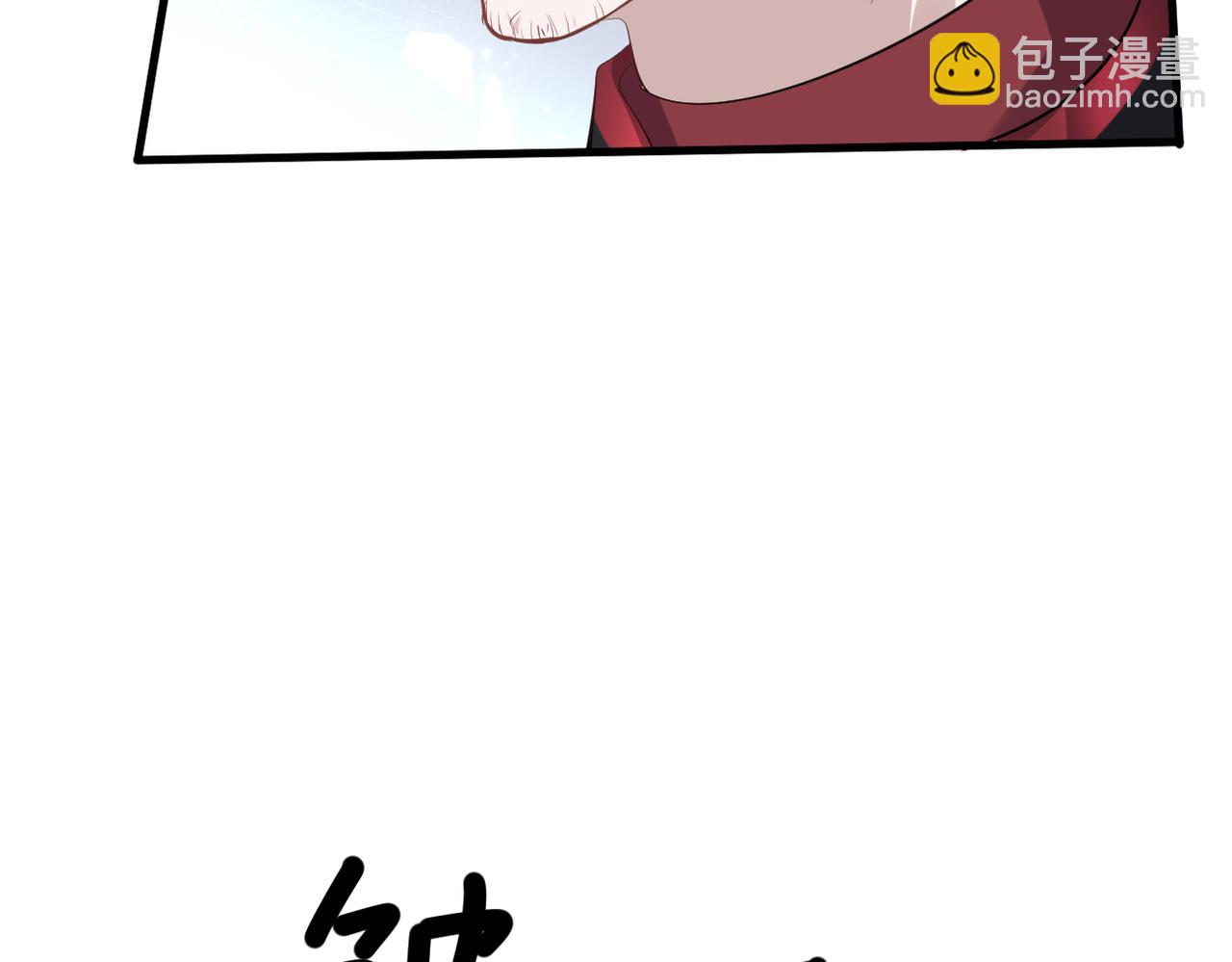 004 别弄脏羽毛(1/3)-第5话