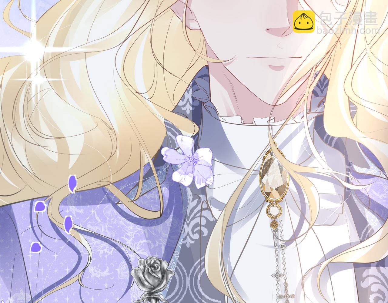 004 别弄脏羽毛(1/3)-第5话