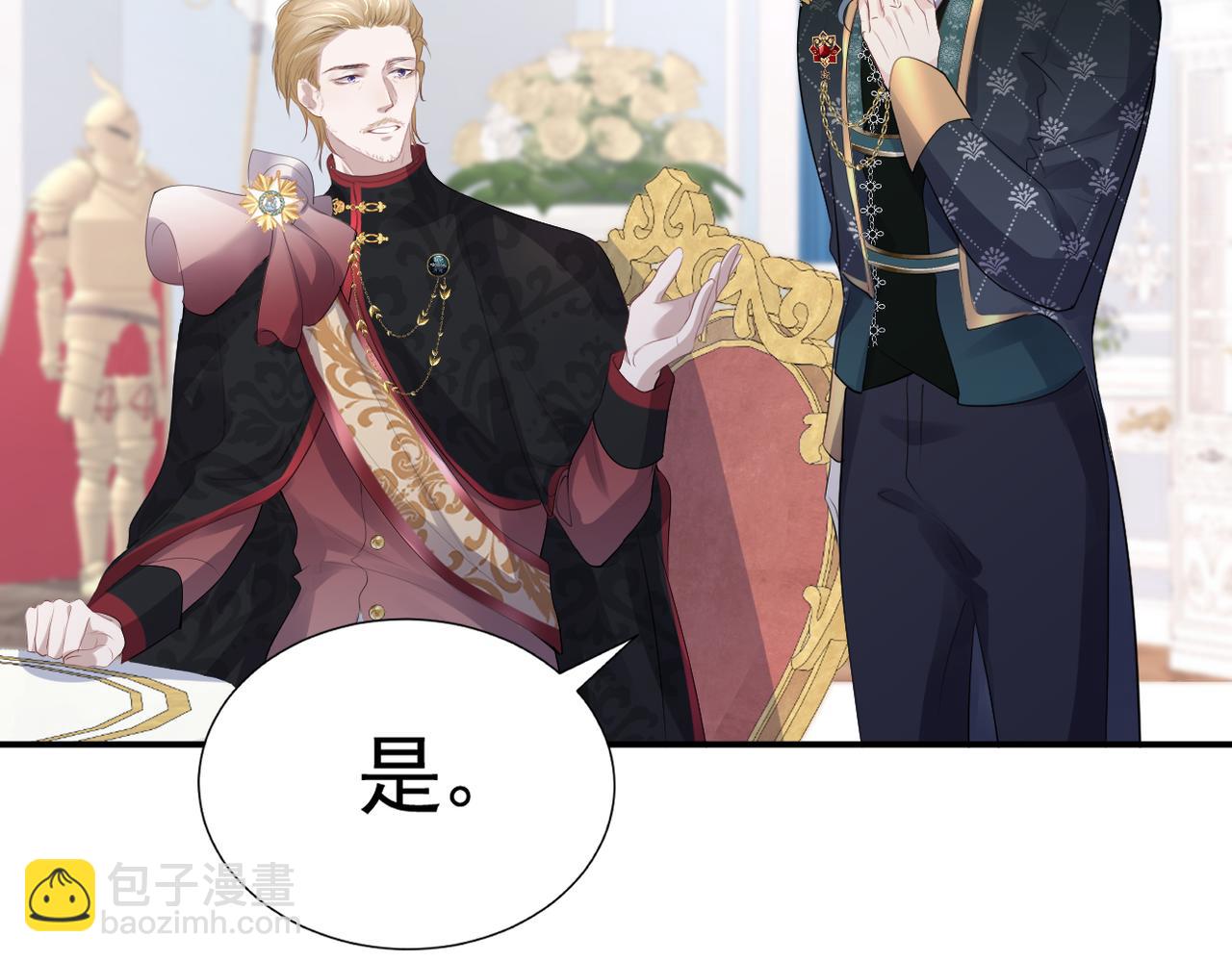 004 别弄脏羽毛(1/3)-第5话