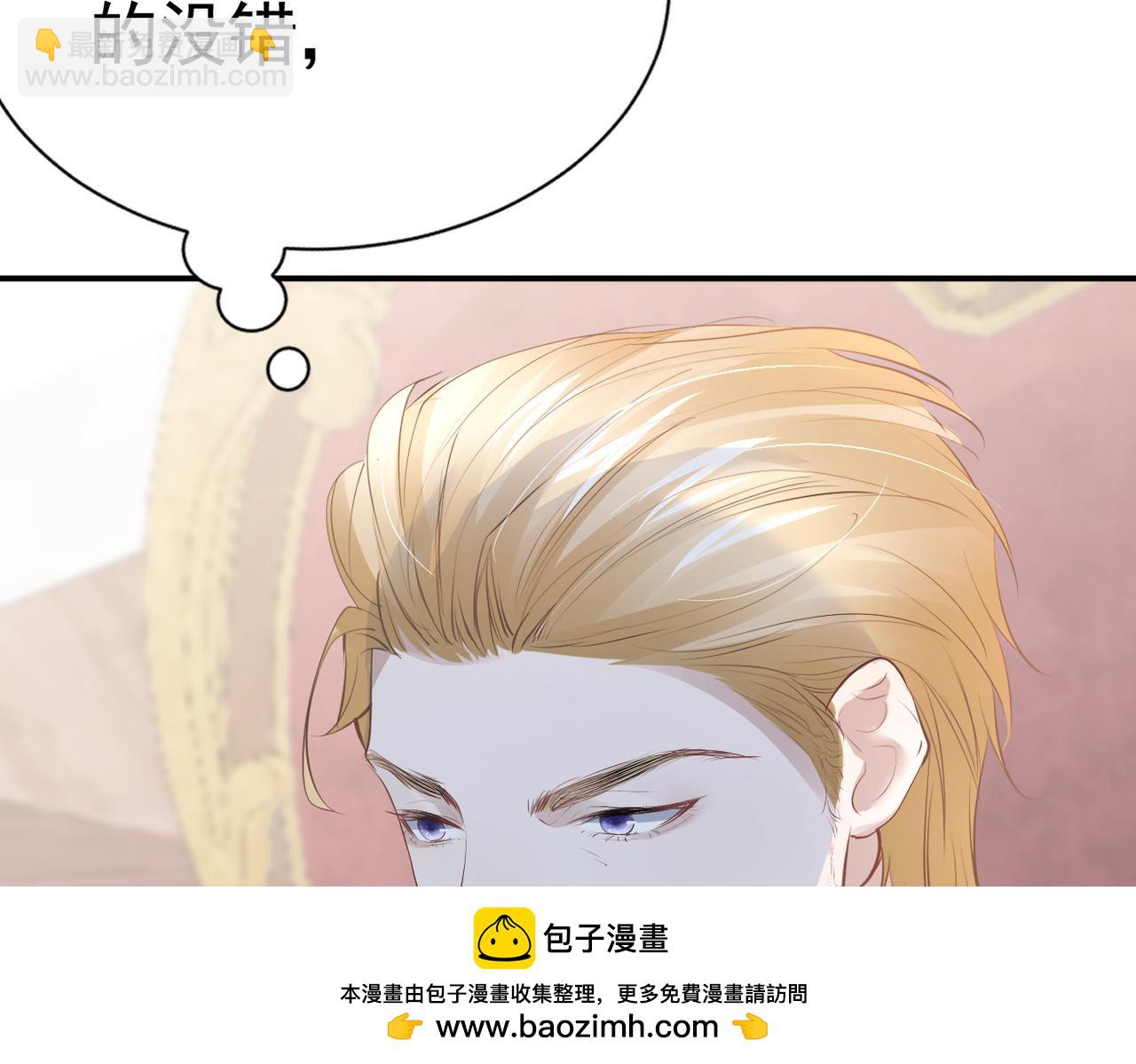 004 别弄脏羽毛(1/3)-第5话