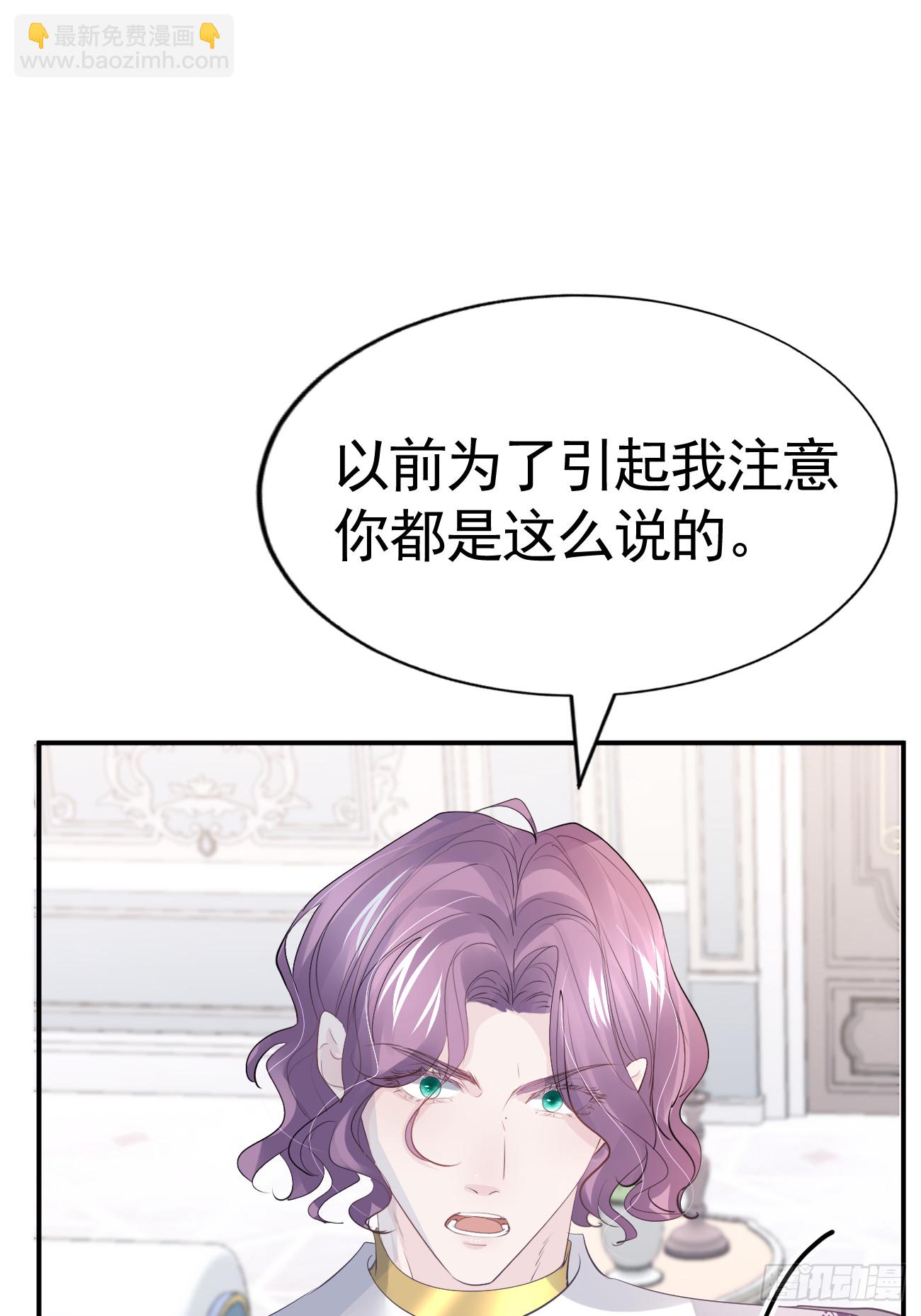 006 光速打脸(1/2)-第7话