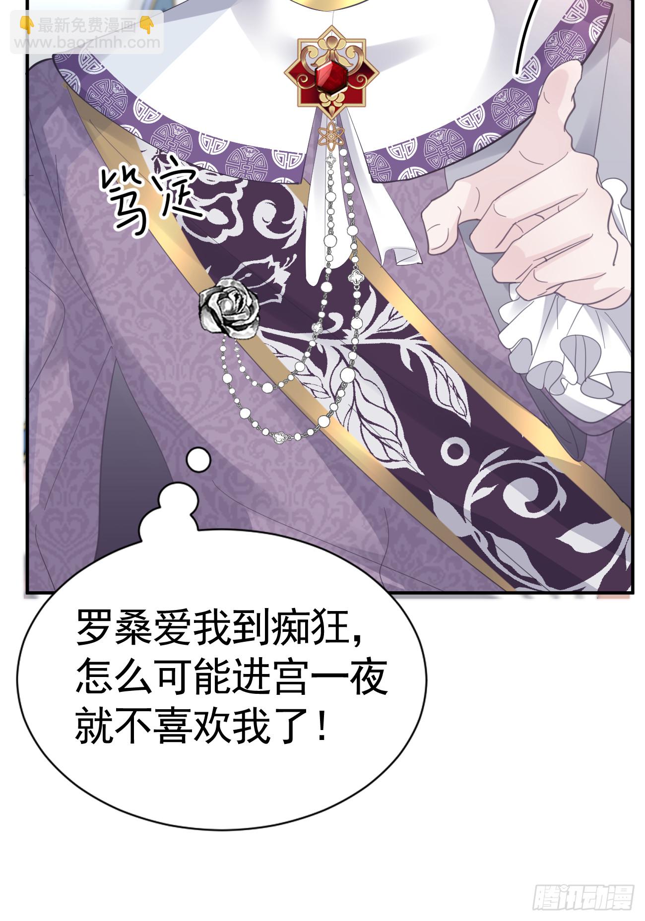 006 光速打脸(1/2)-第7话