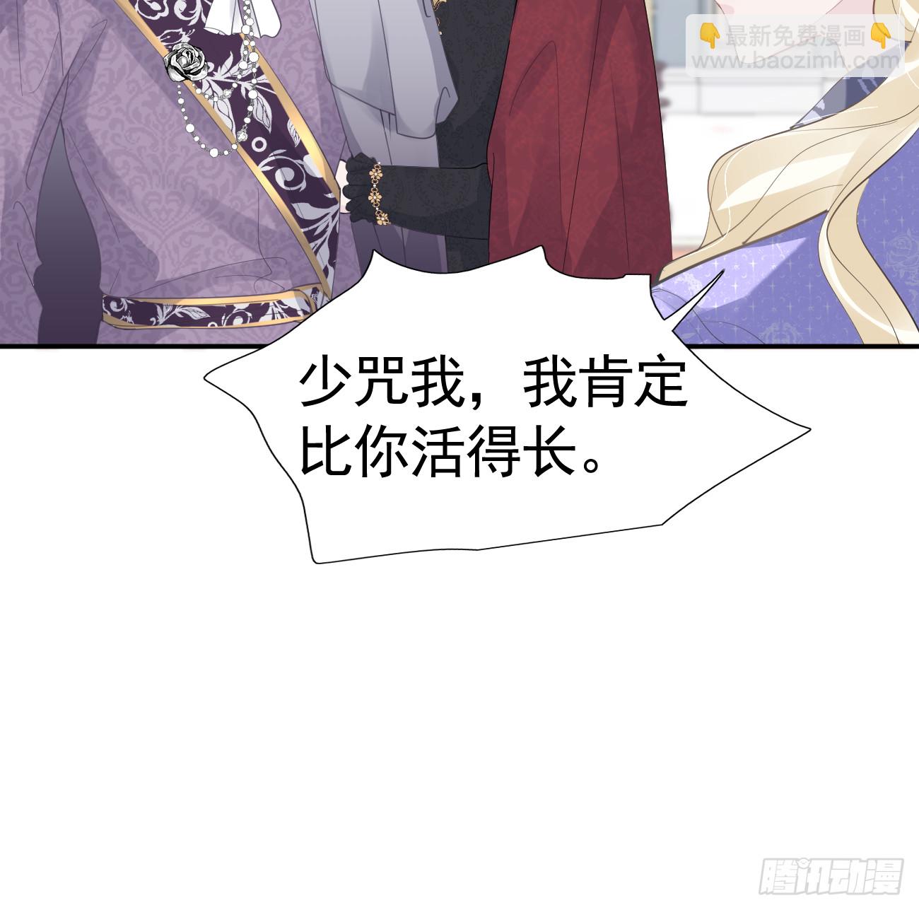 006 光速打脸(1/2)-第7话