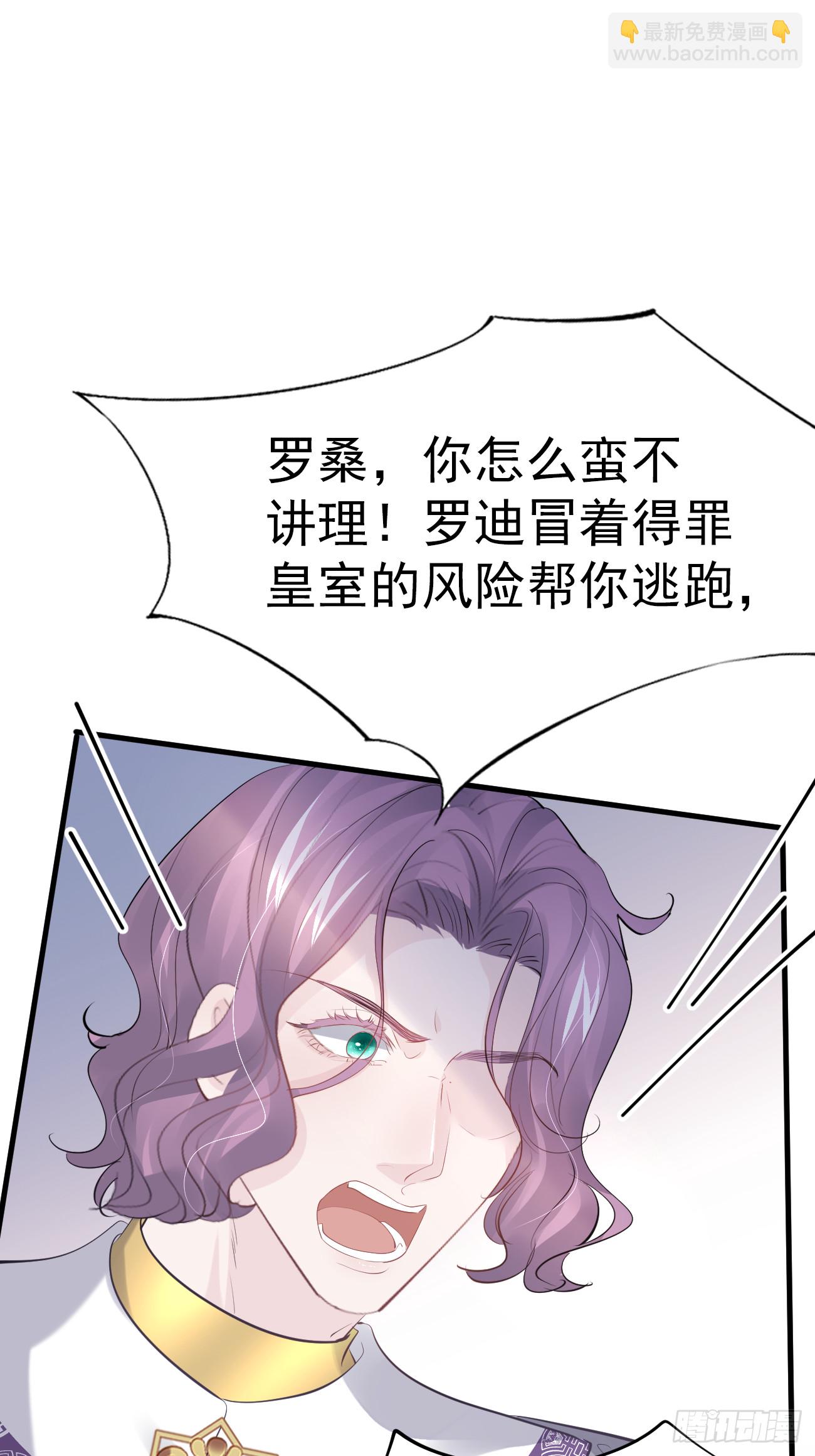 006 光速打脸(1/2)-第7话