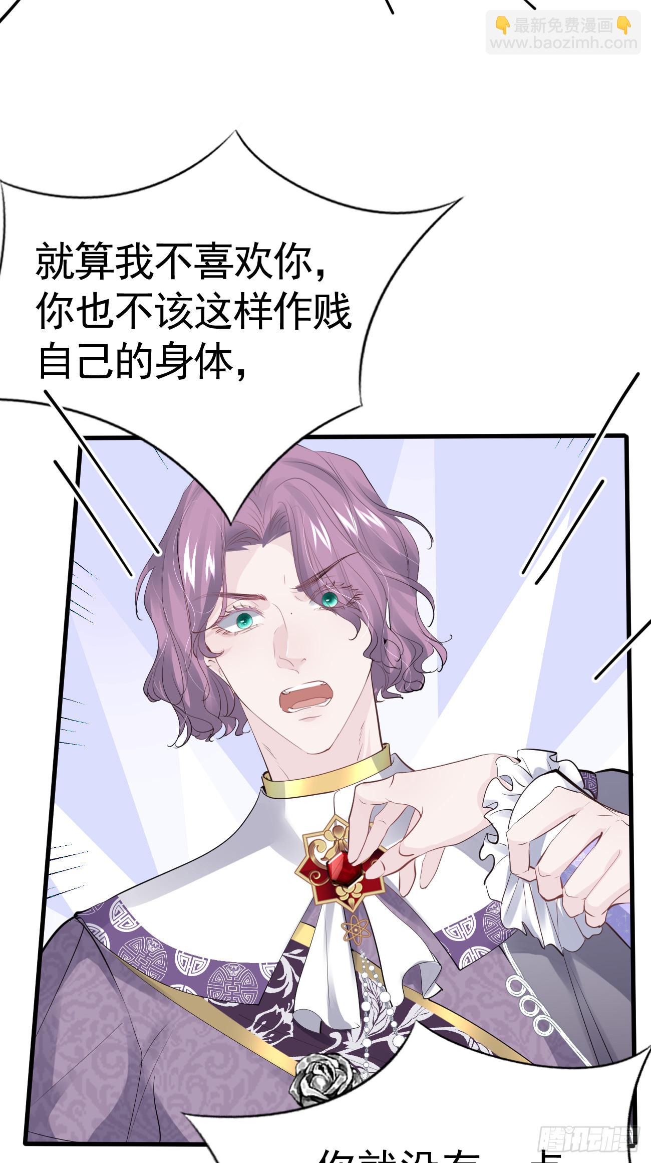 006 光速打脸(1/2)-第7话