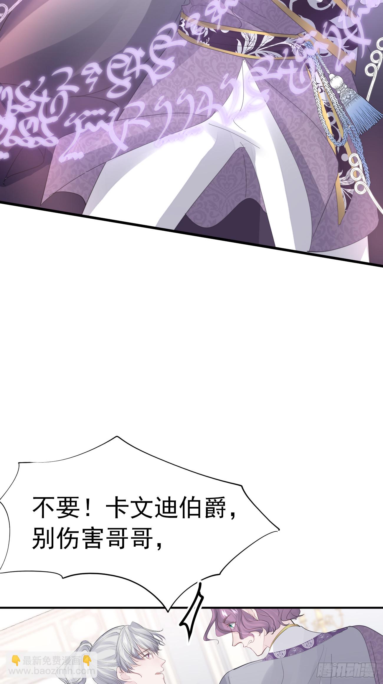 006 光速打脸(1/2)-第7话