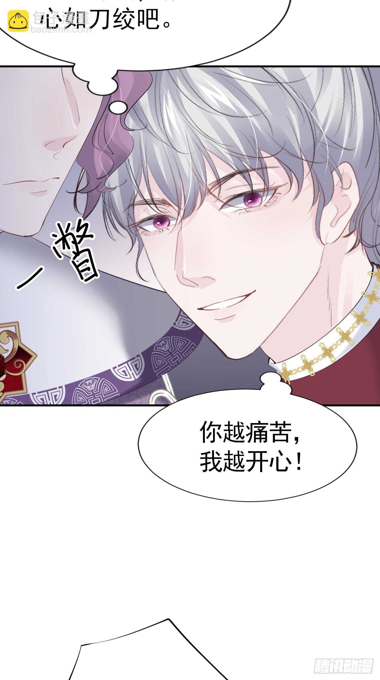 006 光速打脸(1/2)-第7话