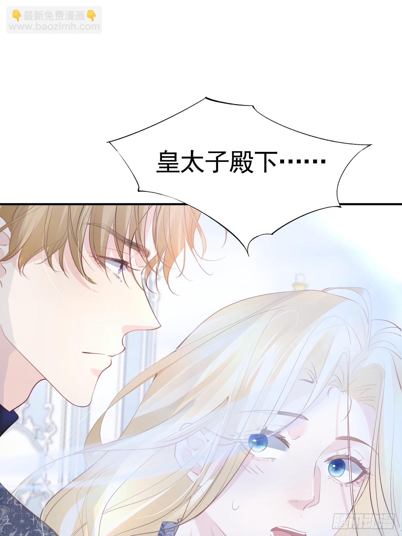 006 光速打脸(1/2)-第7话