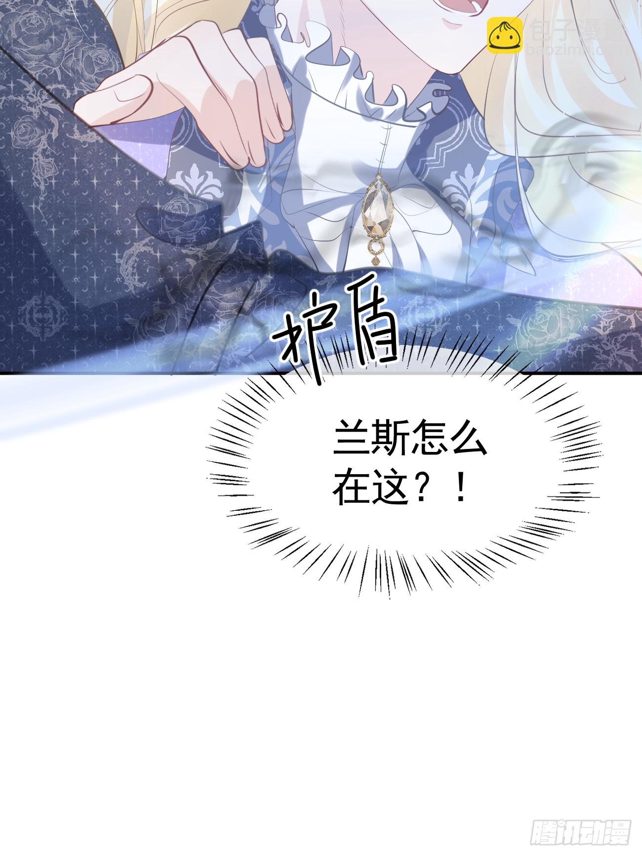 006 光速打脸(1/2)-第7话