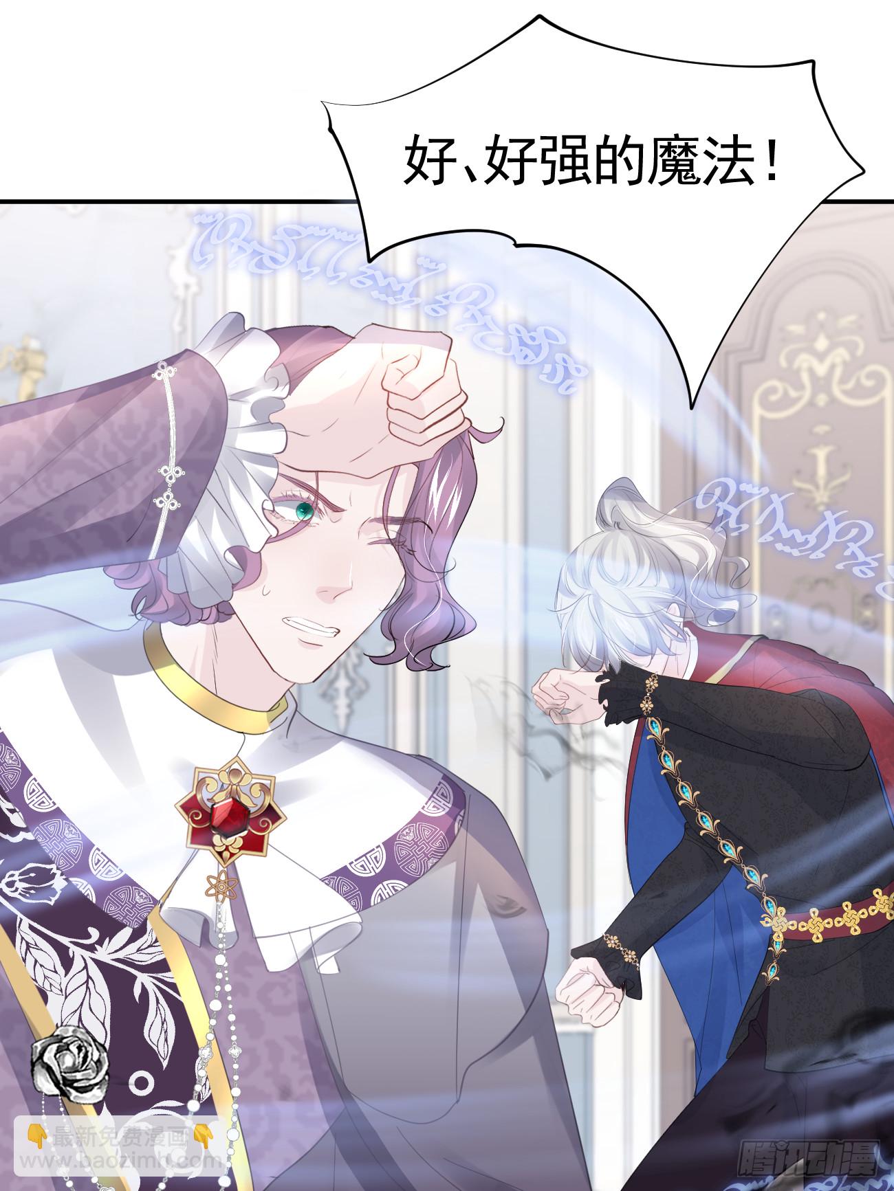 006 光速打脸(1/2)-第7话