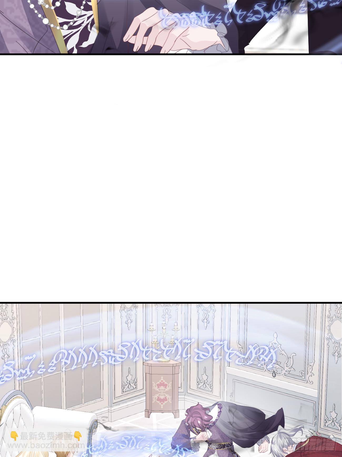 006 光速打脸(1/2)-第7话