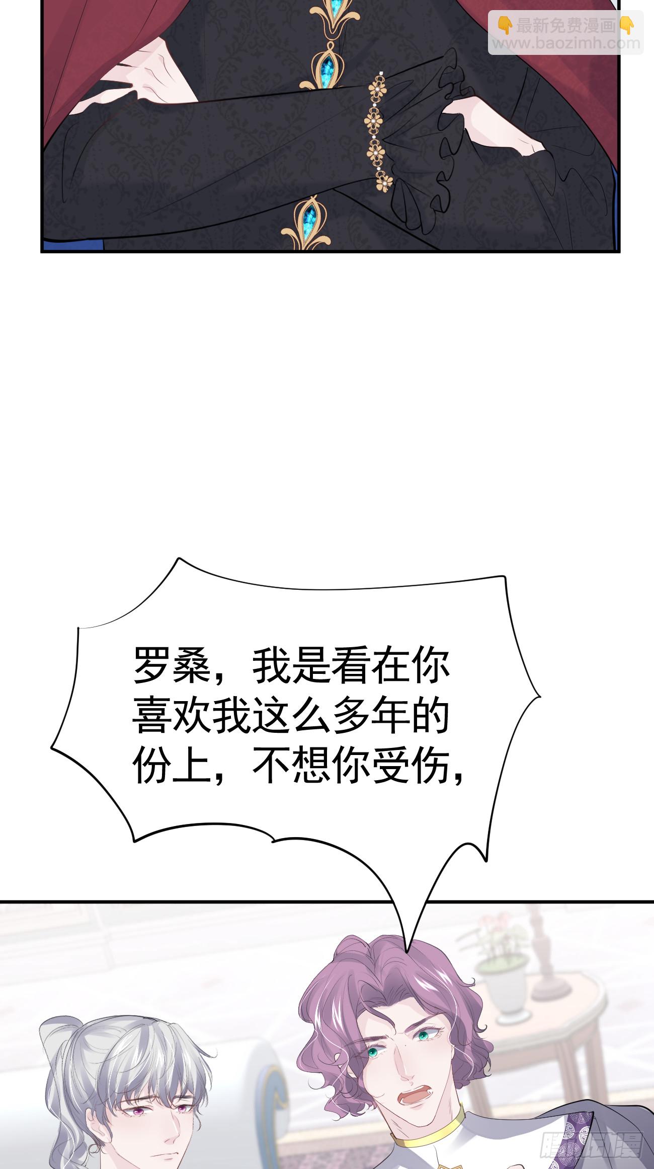 006 光速打脸(1/2)-第7话