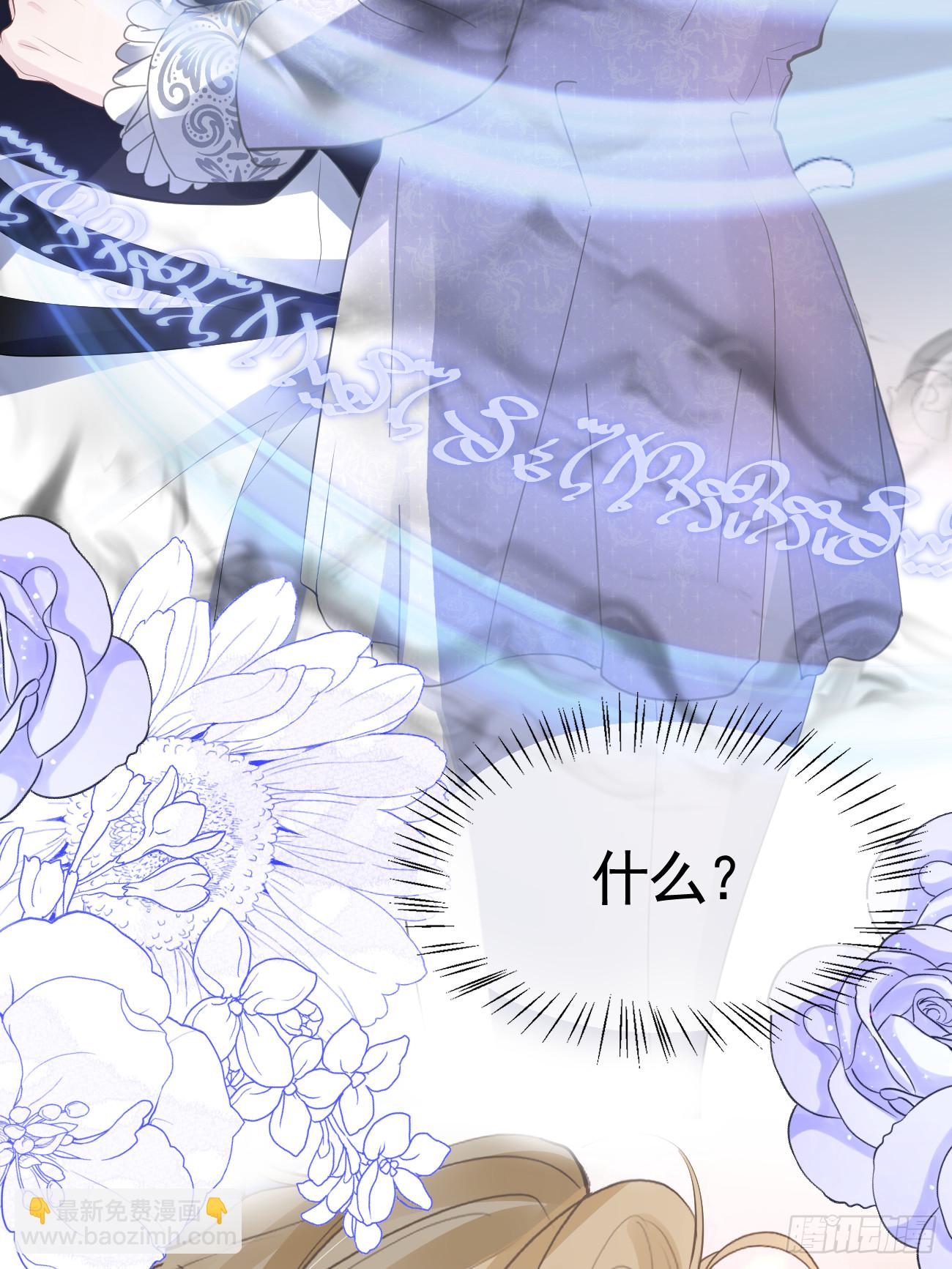 006 光速打脸(1/2)-第7话