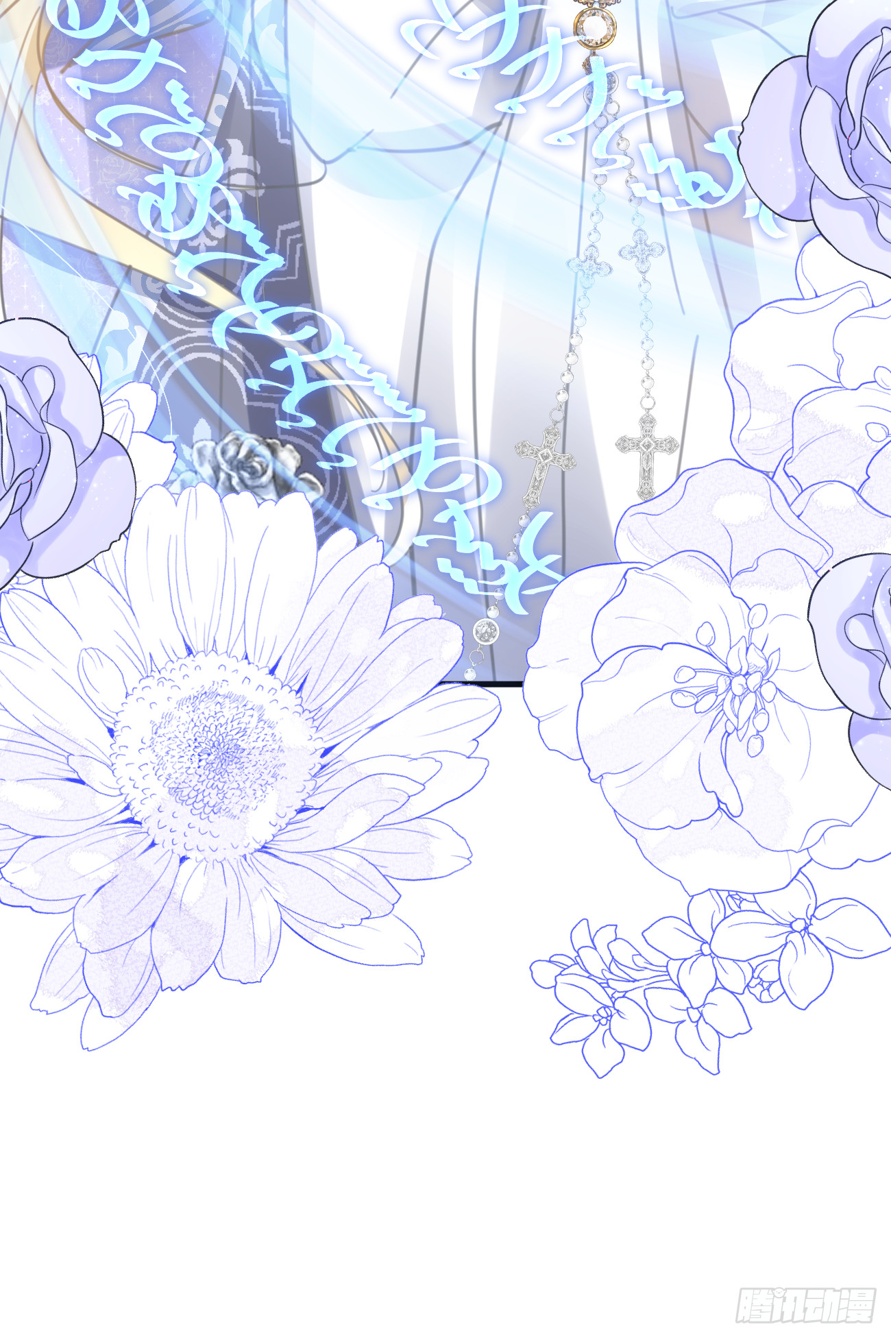 006 光速打脸(1/2)-第7话