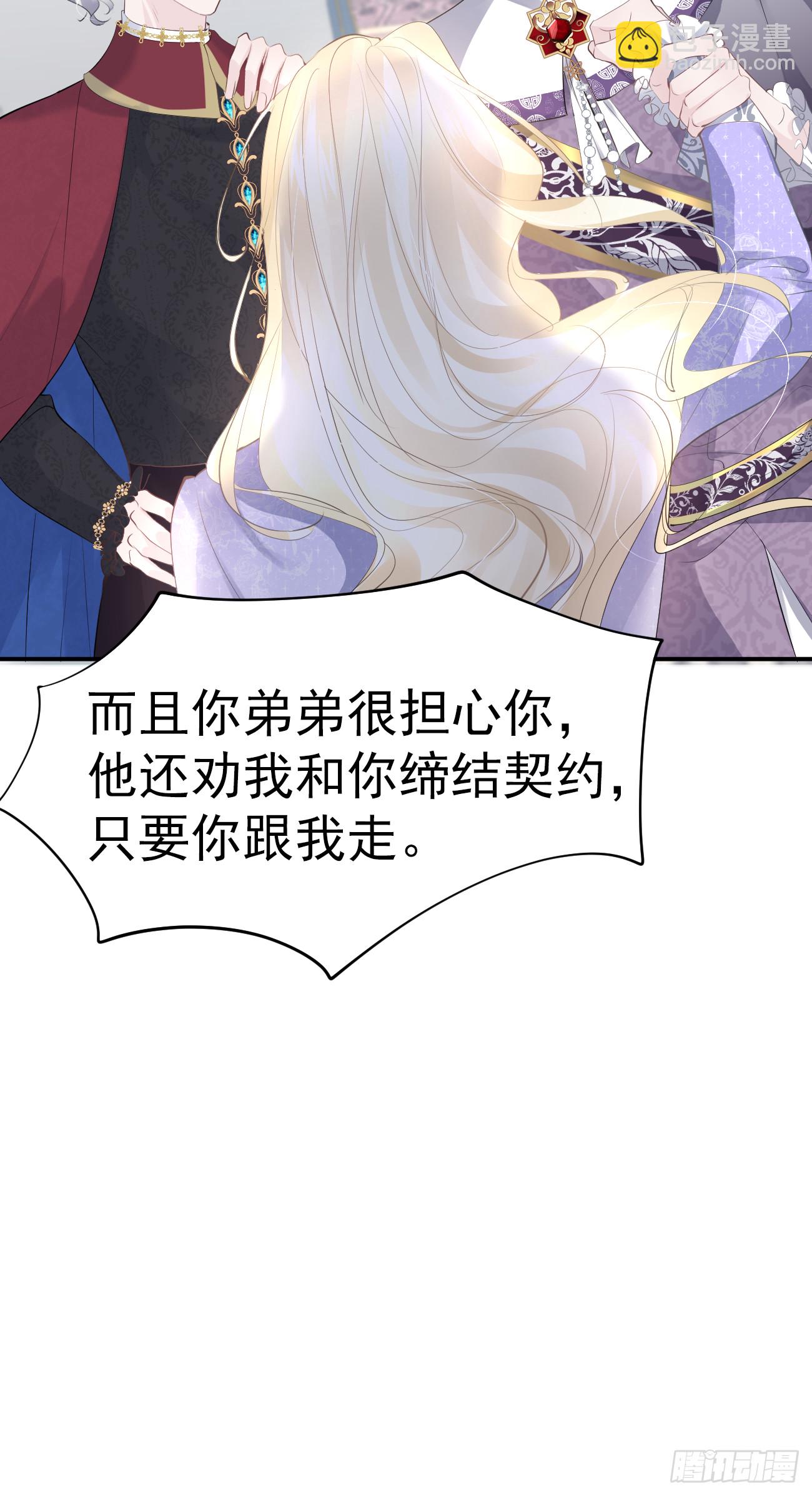 006 光速打脸(1/2)-第7话