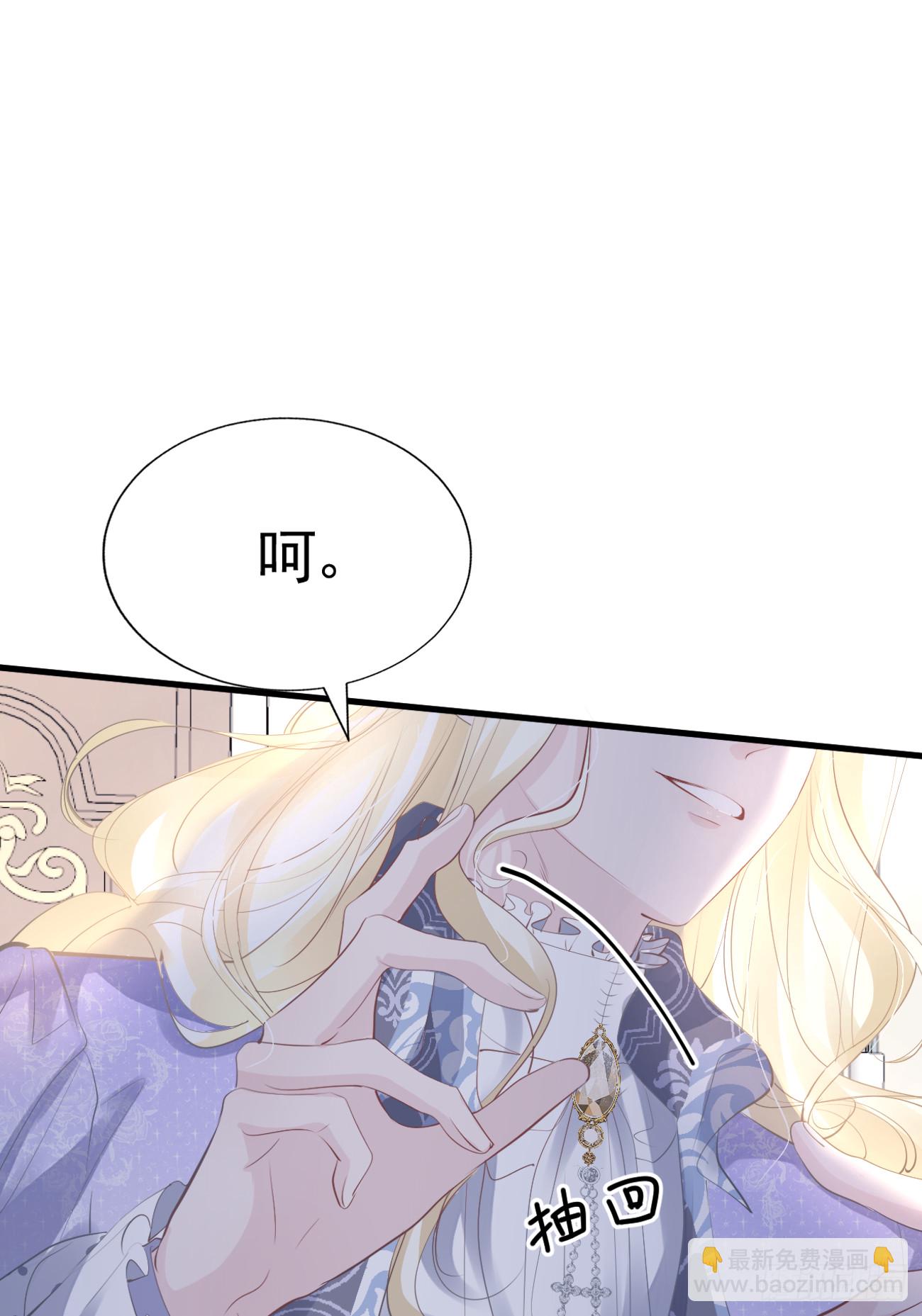 006 光速打脸(1/2)-第7话