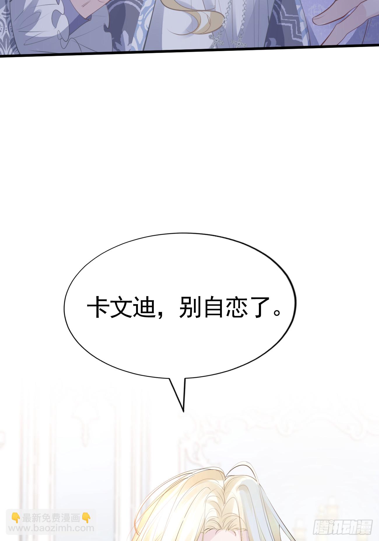 006 光速打脸(1/2)-第7话