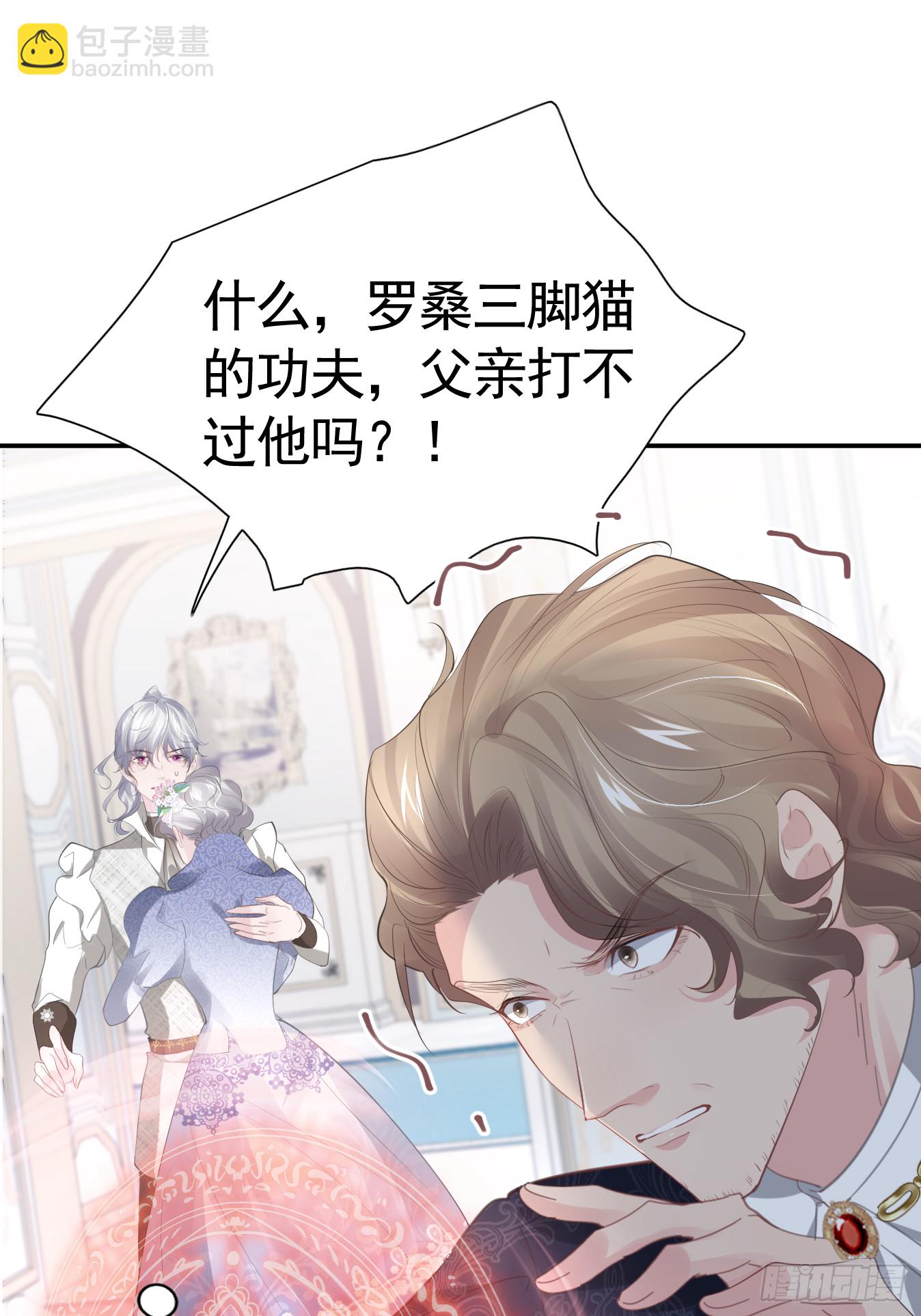 008 恶心一家(1/2)-第9话