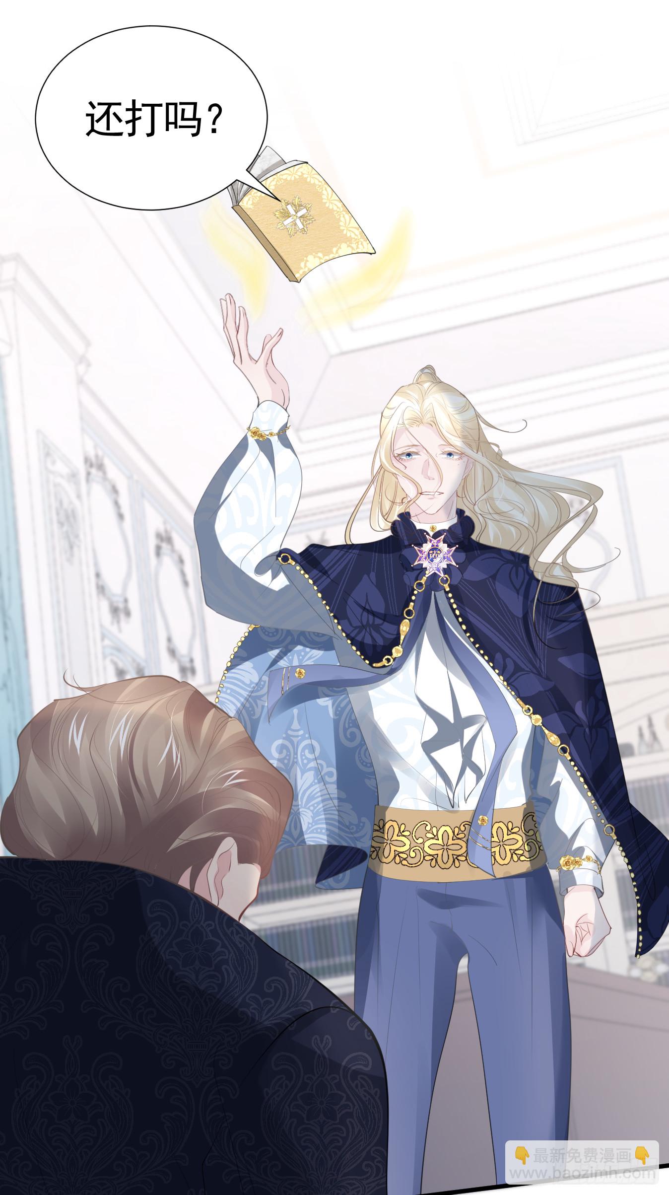 008 恶心一家(1/2)-第9话