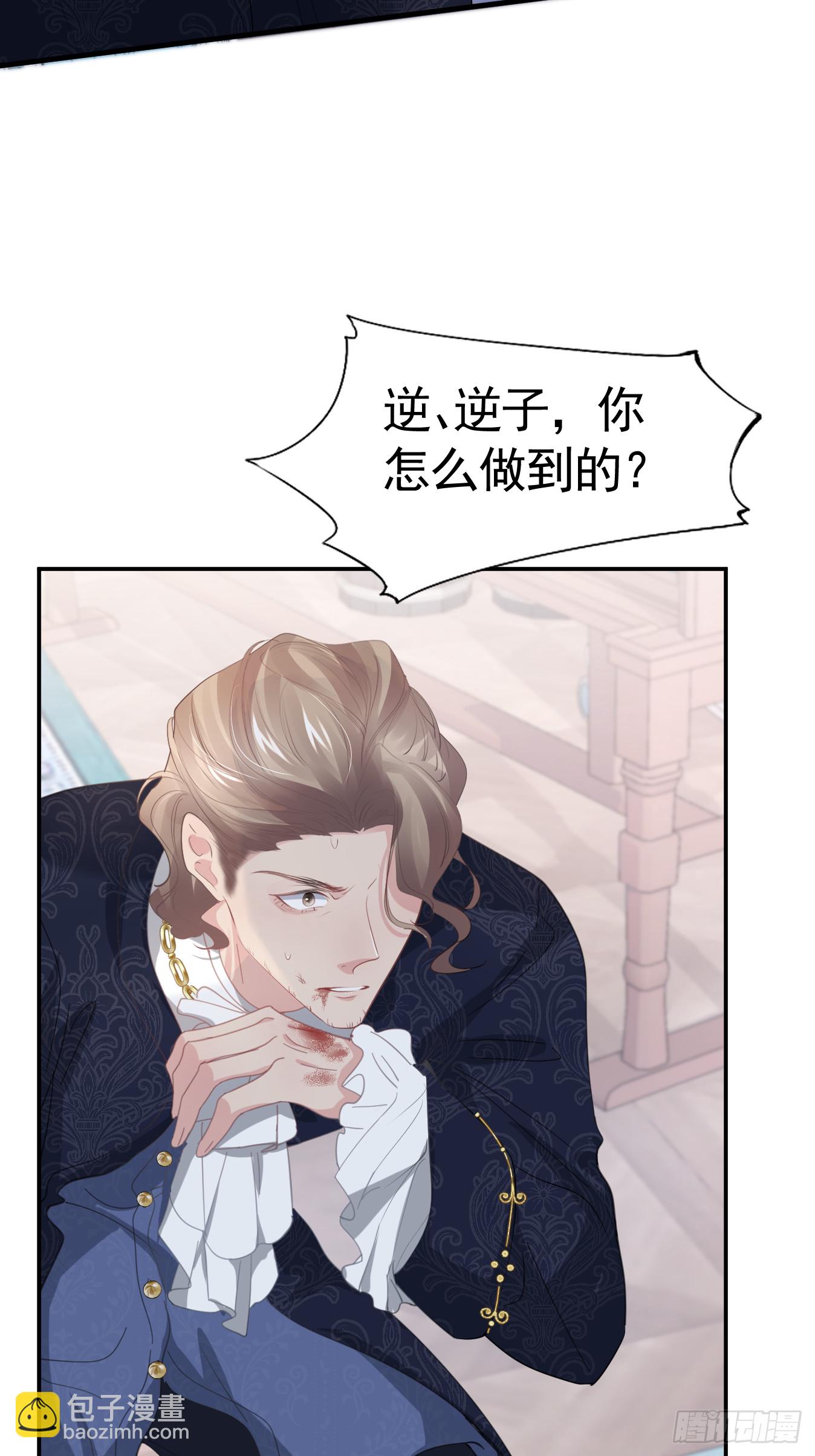 008 恶心一家(1/2)-第9话