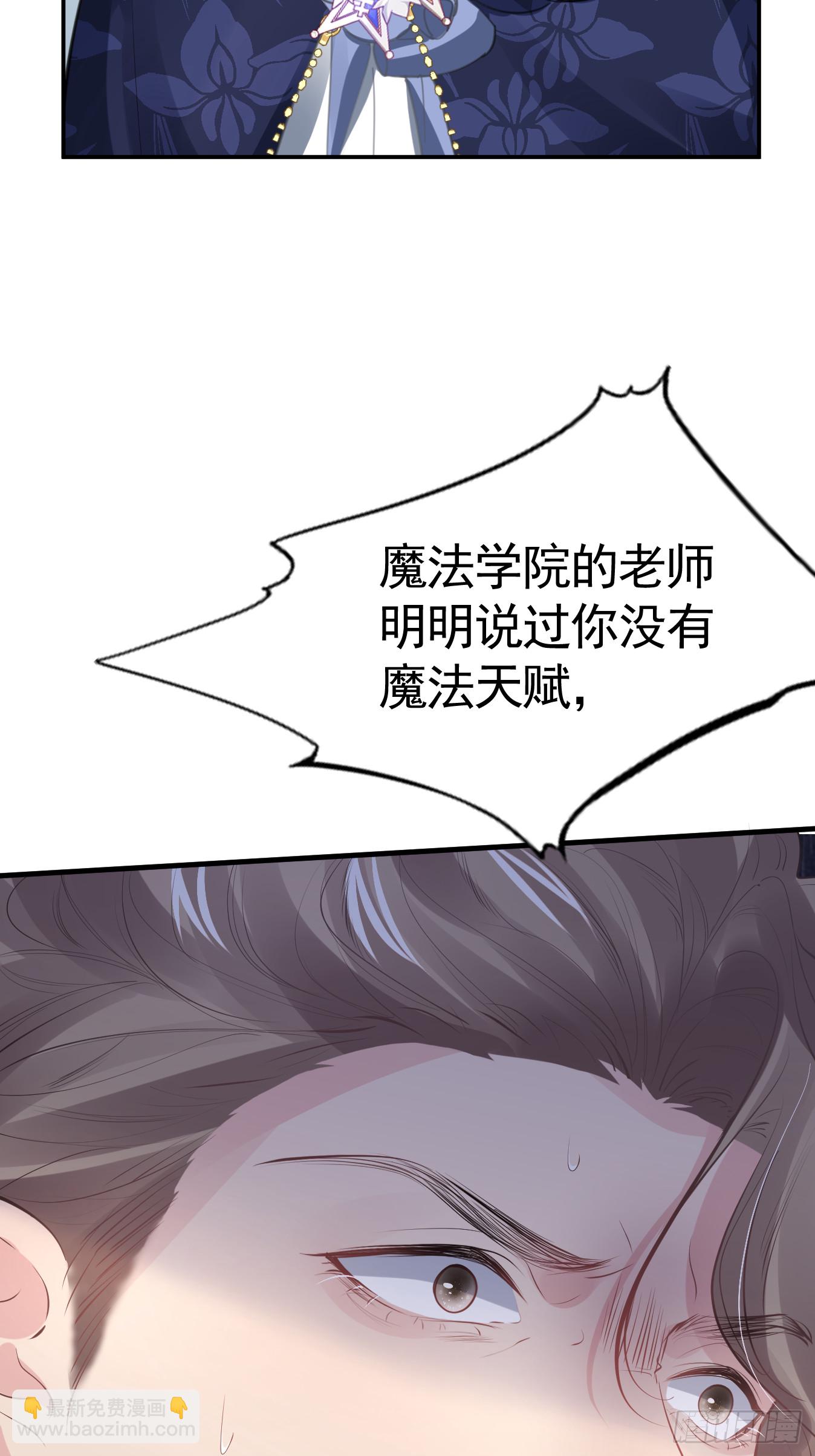 008 恶心一家(1/2)-第9话