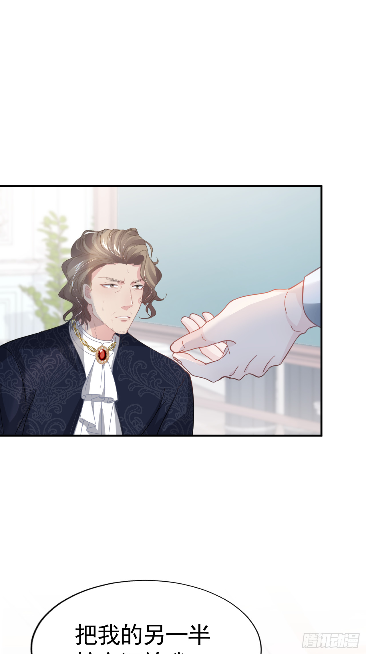 008 恶心一家(1/2)-第9话