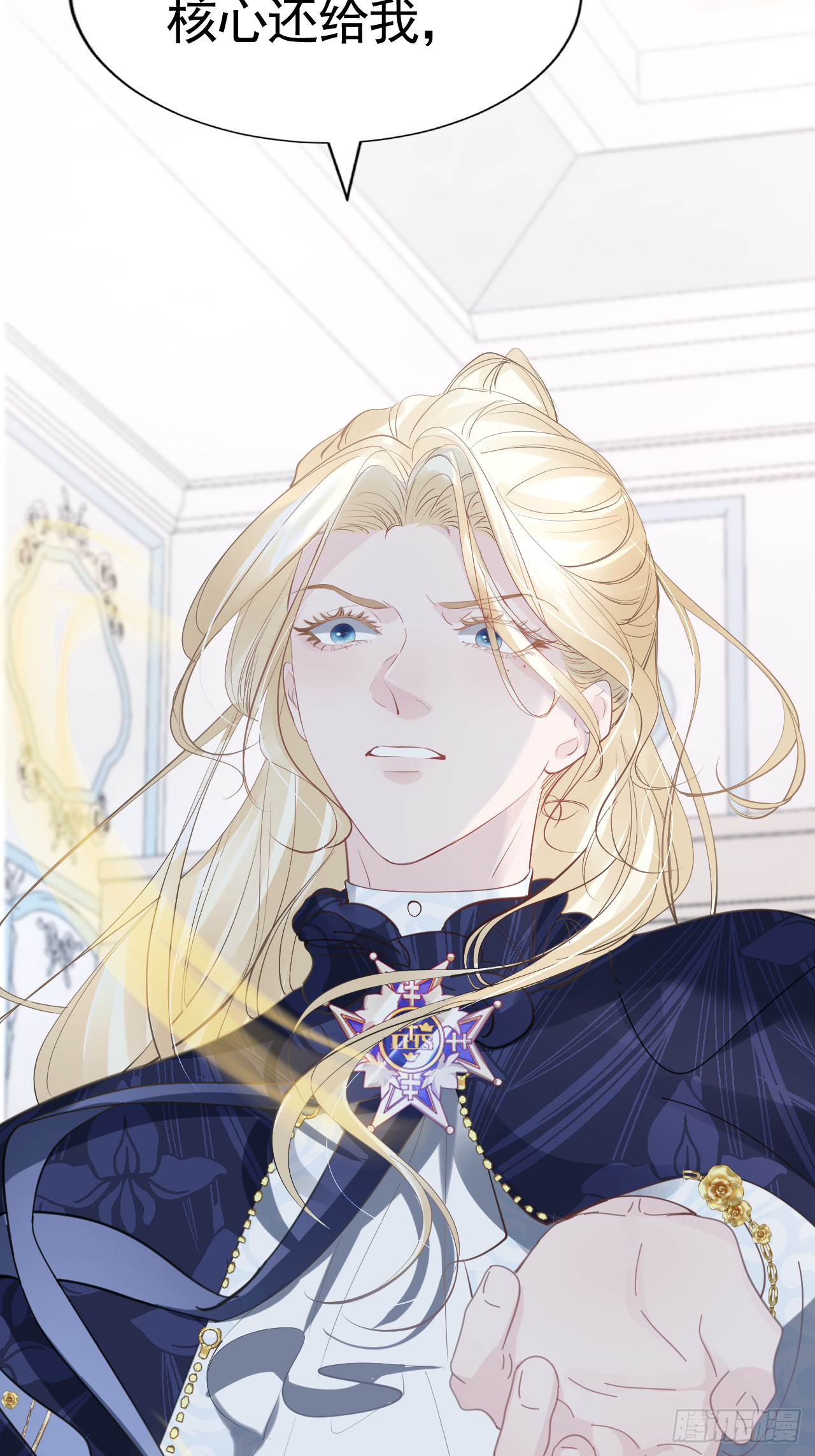 008 恶心一家(1/2)-第9话