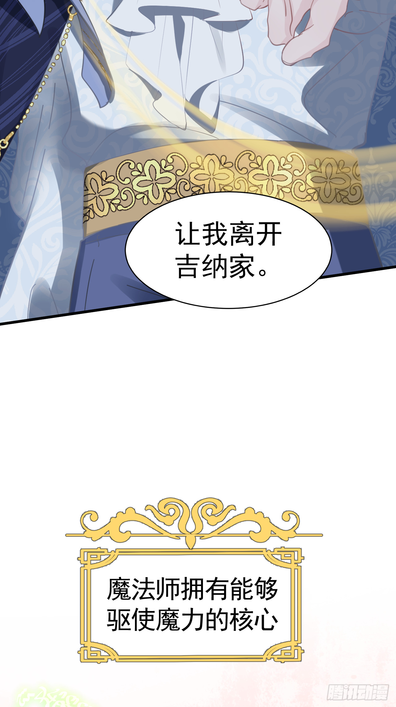 008 恶心一家(1/2)-第9话