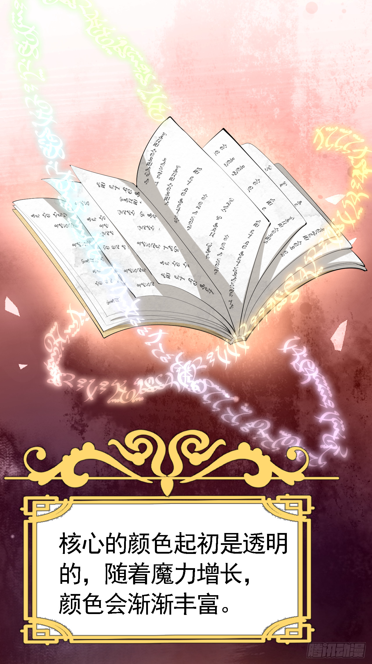 008 恶心一家(1/2)-第9话