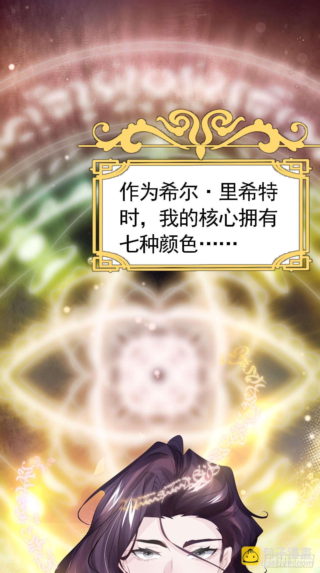 008 恶心一家(1/2)-第9话