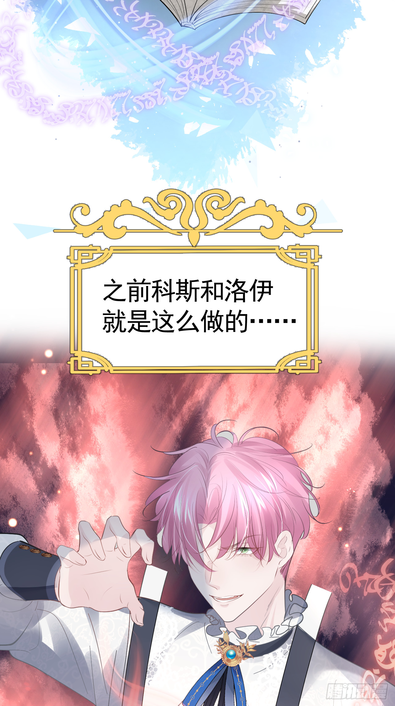 008 恶心一家(1/2)-第9话