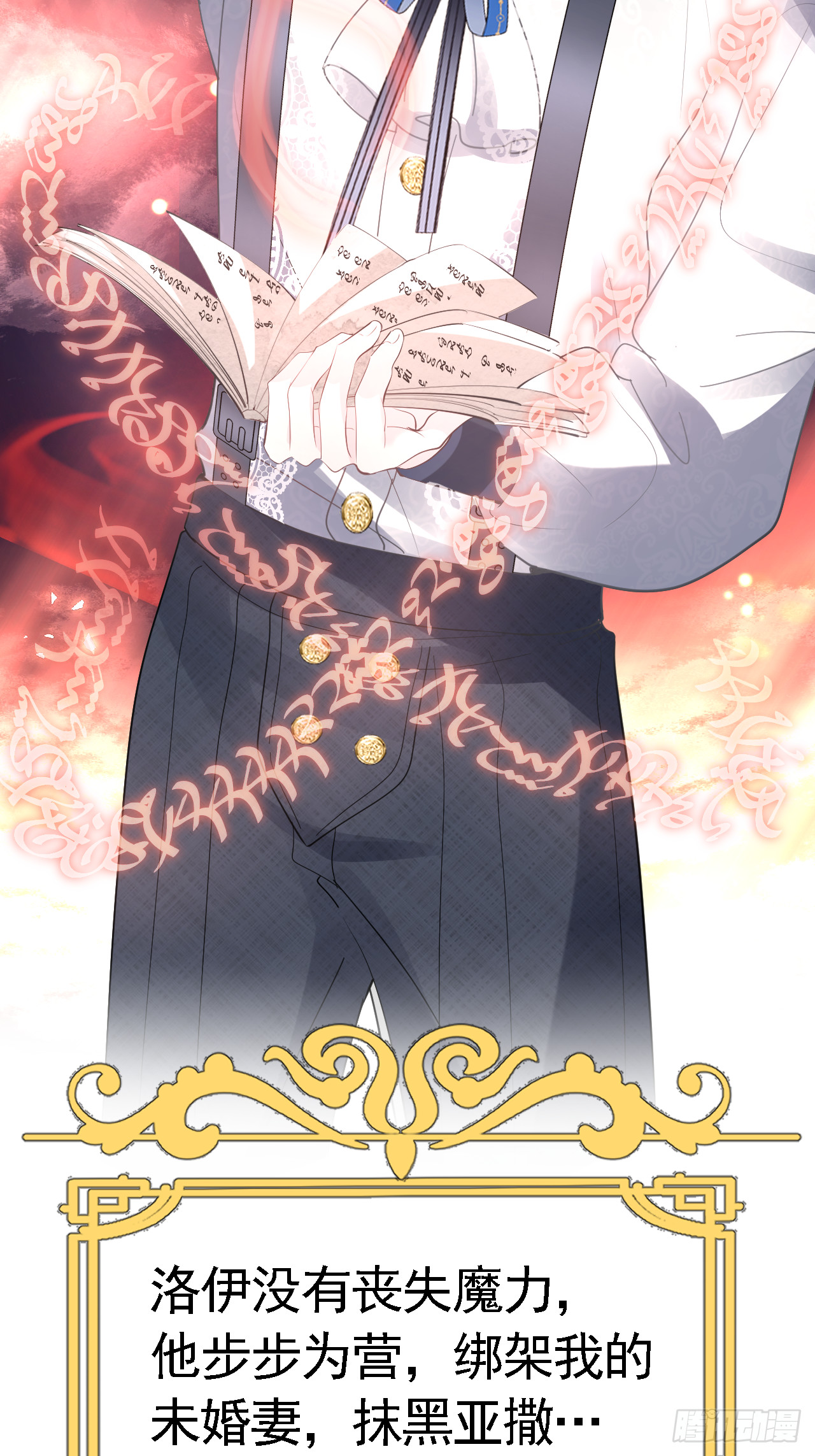 008 恶心一家(1/2)-第9话