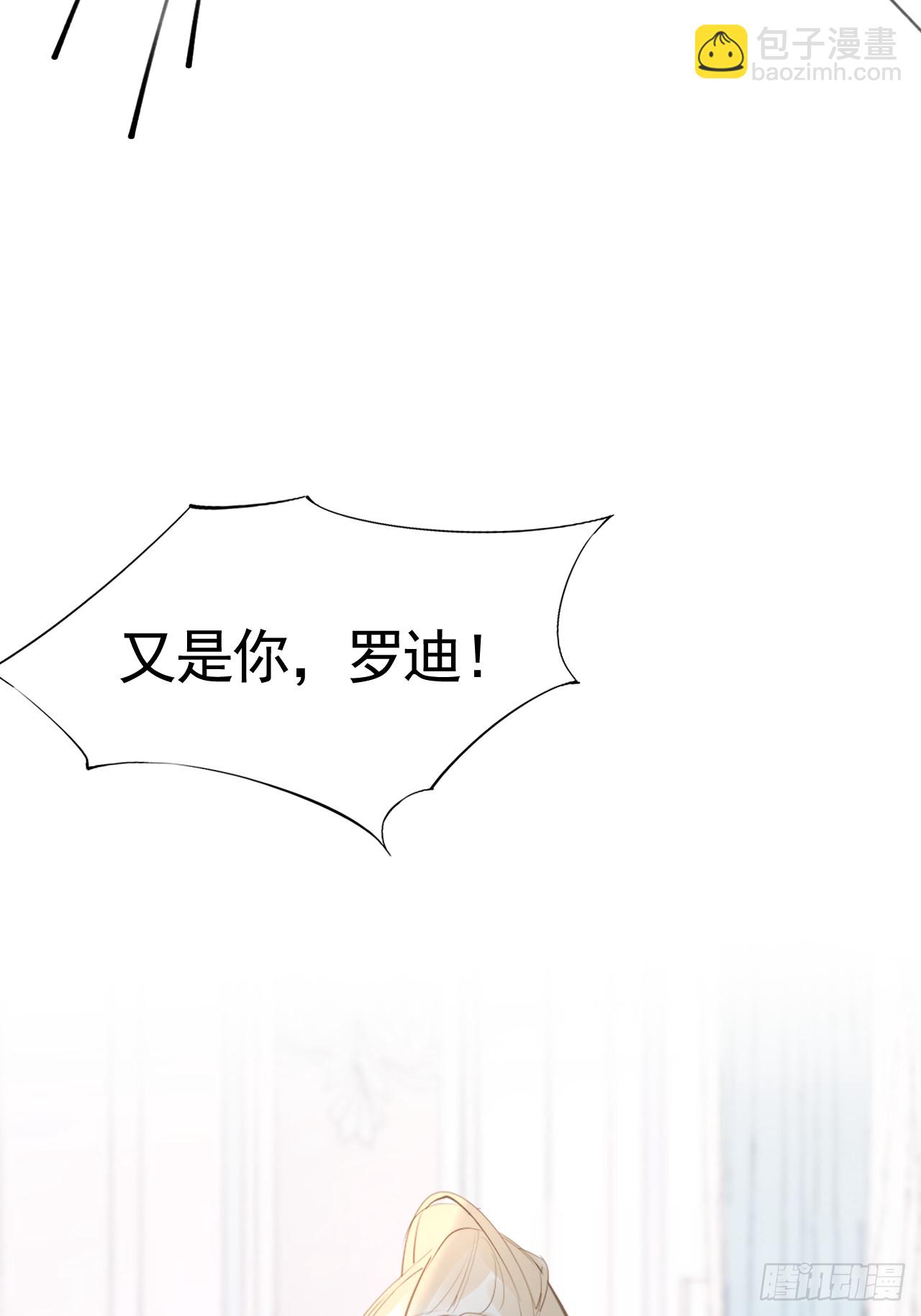 008 恶心一家(1/2)-第9话