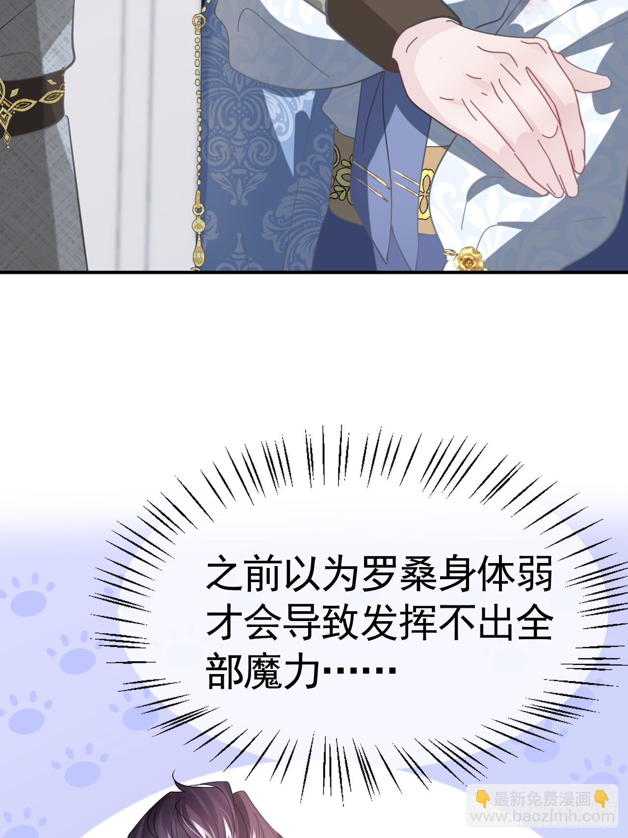 008 恶心一家(1/2)-第9话