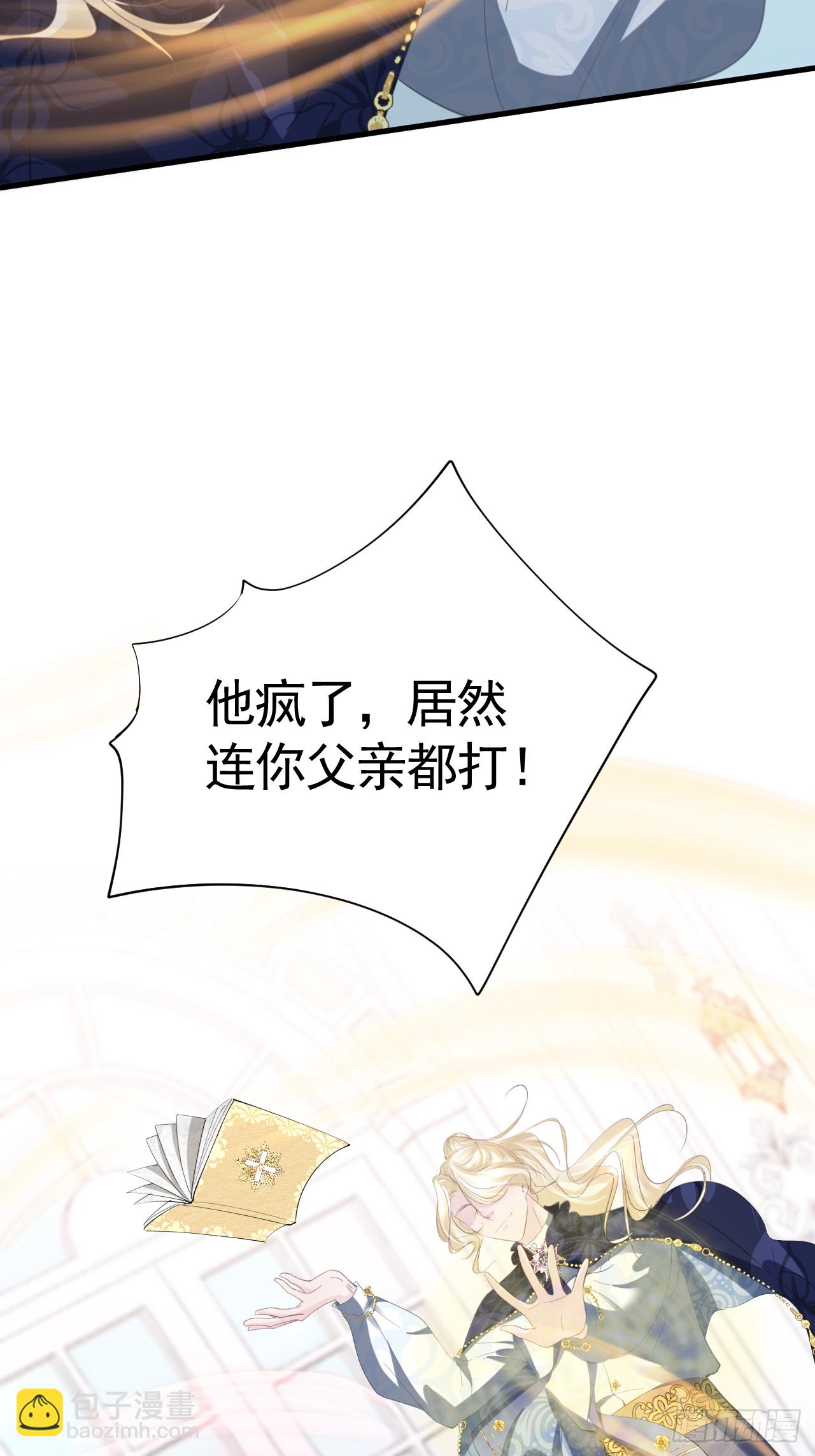 008 恶心一家(1/2)-第9话