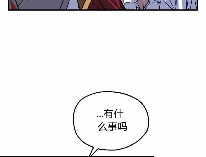 不要叫雅波特爲繼姐 - 第51話(1/3) - 2