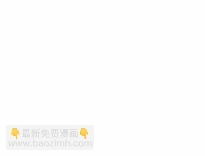 不要叫雅波特爲繼姐 - 第51話(1/3) - 8