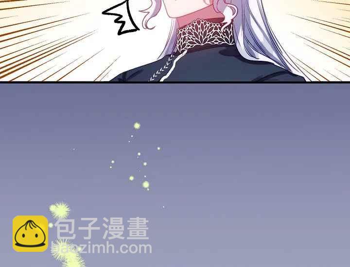 不要叫雅波特爲繼姐 - 第57話(1/4) - 8