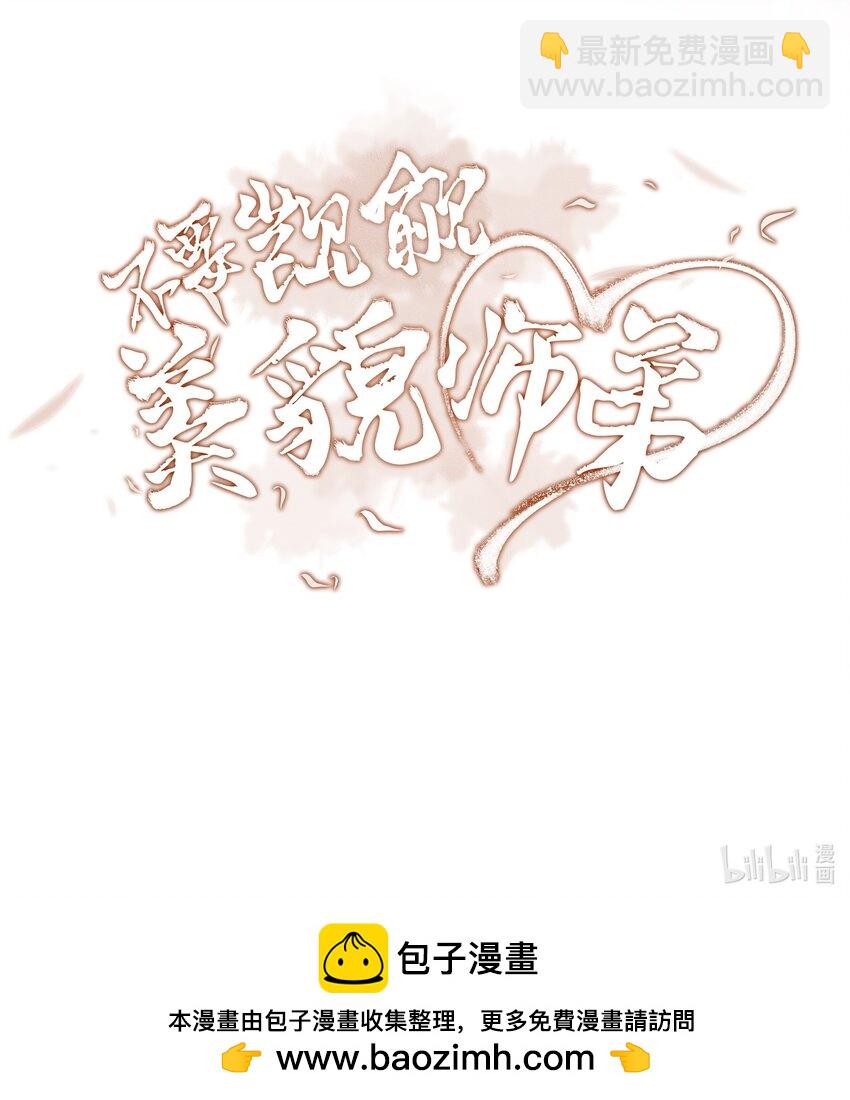 10月3日 新作上线-第1话