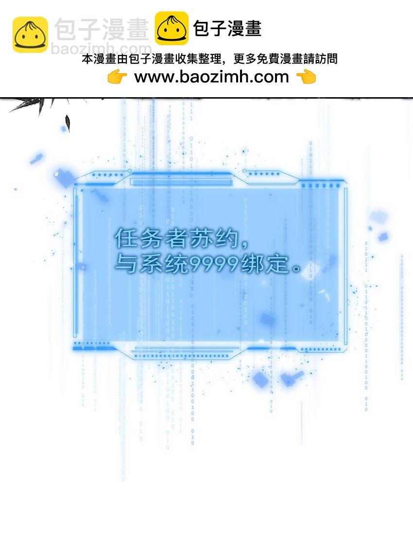 10月3日 新作上线-第1话