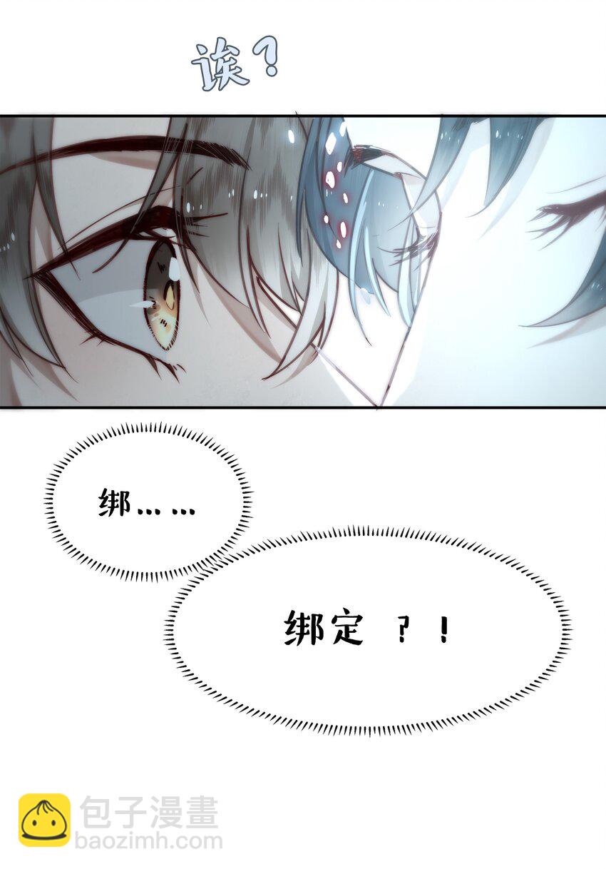 10月3日 新作上线-第1话