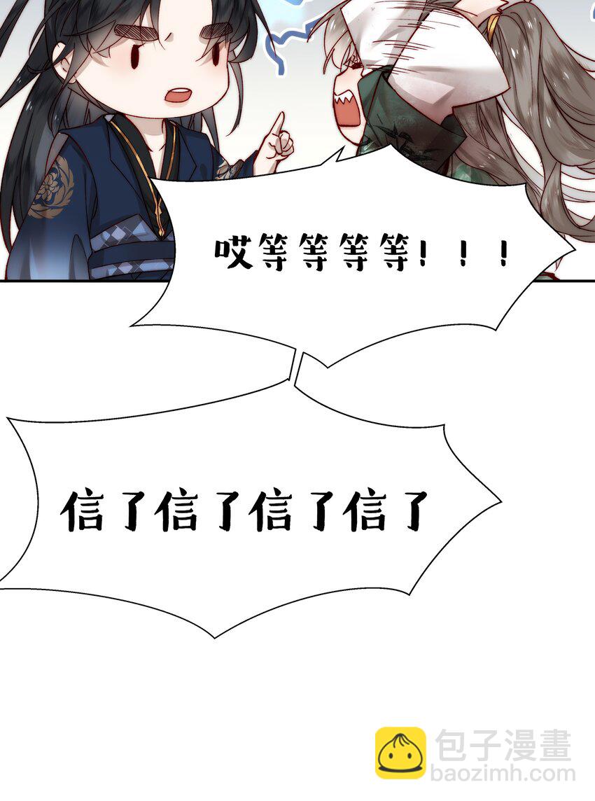 10月3日 新作上线-第1话