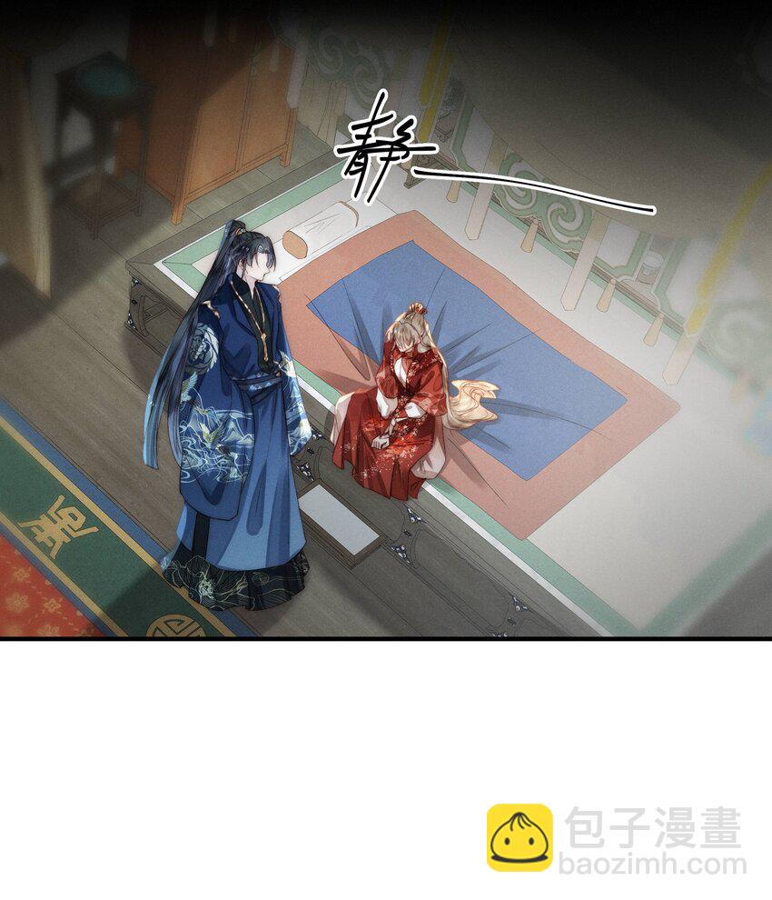 08 池间美人-第11话