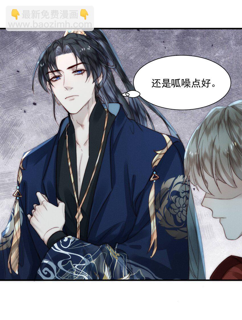 08 池间美人-第11话