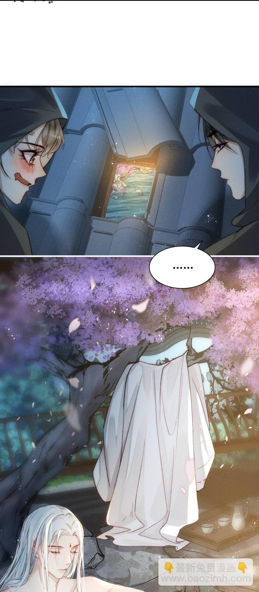 08 池间美人-第11话