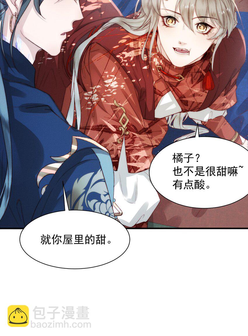 08 池间美人-第11话