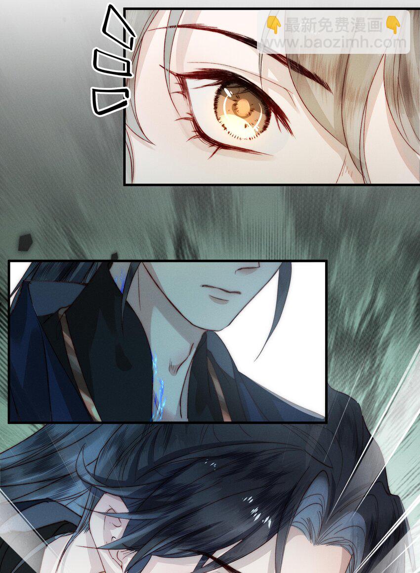 08 池间美人-第11话