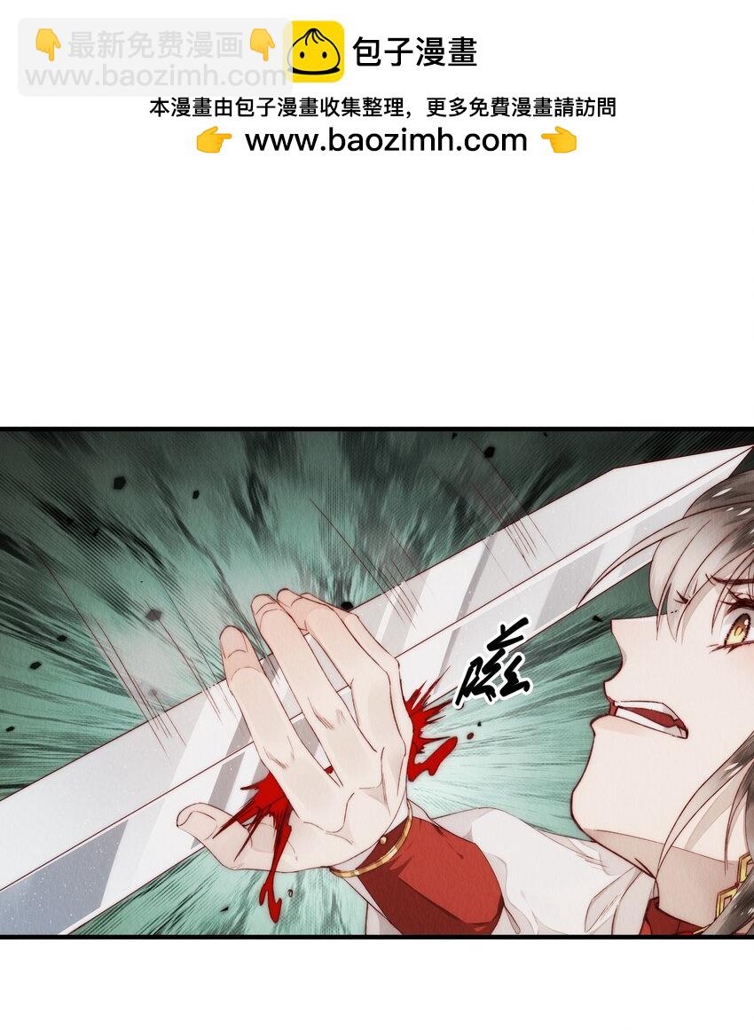 10 最佳标配男神-第13话