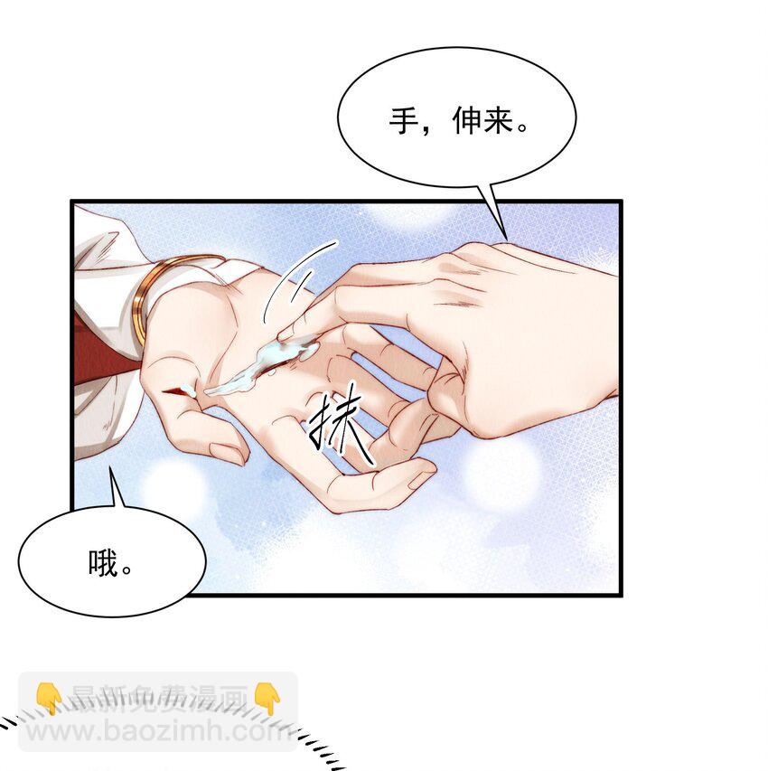 10 最佳标配男神-第13话