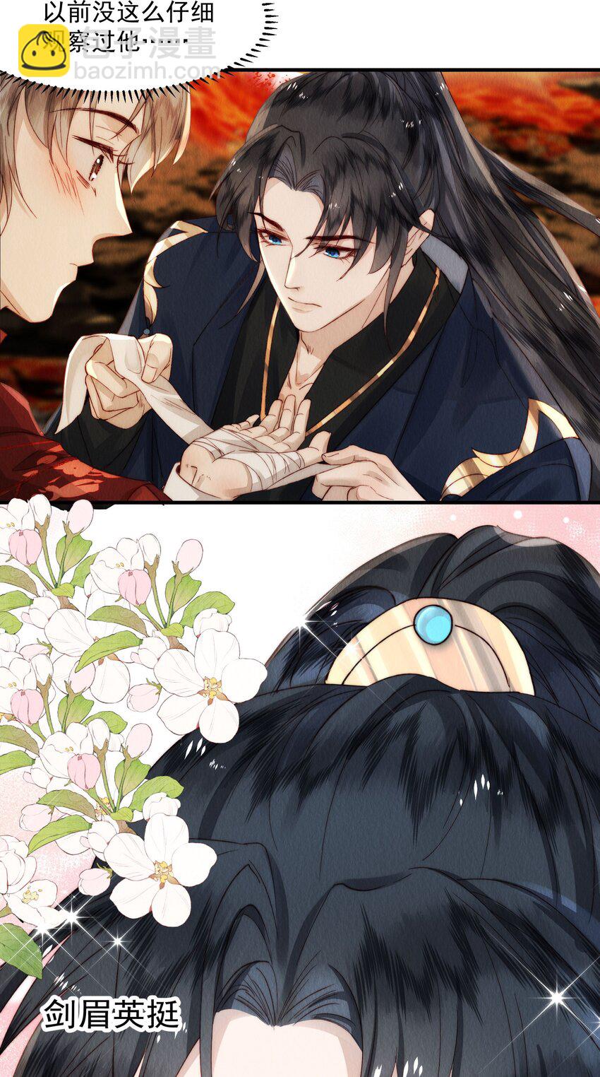 10 最佳标配男神-第13话